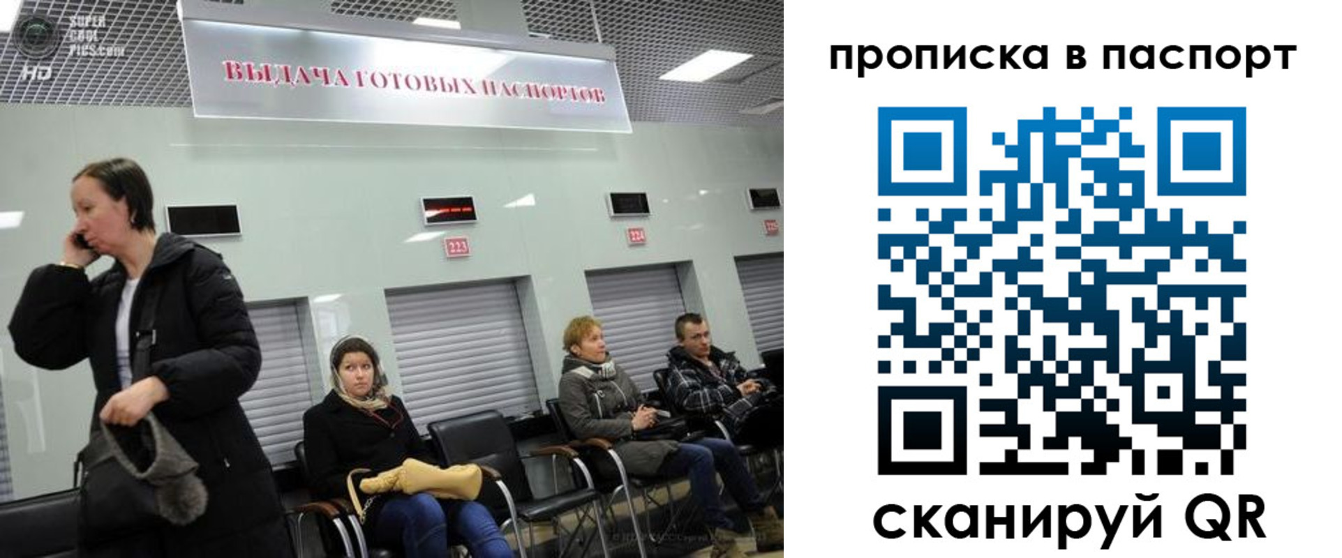 где прописаться в Таганроге