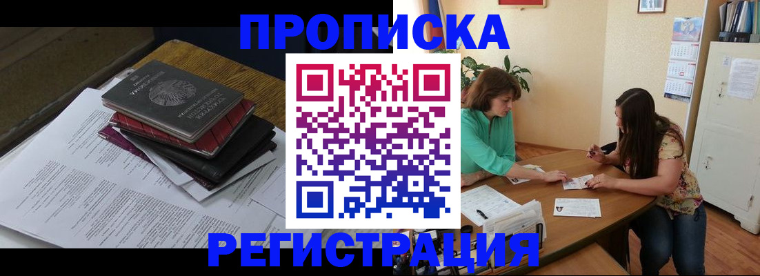 найти адрес прописки в Таганроге
